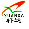 [CN] Xuanda Cereals and Kernels Co., Ltd