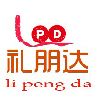 [CN] Shenzhen Lipengda Cultural Gift Co., Ltd.