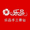 [CN] Yiwu city LePin electronic commerce Co., LTD