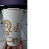 12oz paper coffee cup 