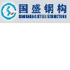 [CN] Fujian Guosheng Steel Structure Co.,Ltd.