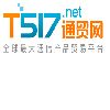 [CN] T517 Telecom  Equipment Trade Co.,Ltd.