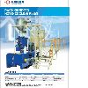 PVC High Speed Hot&Cooling Mixer