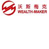 [CN] ShangHai Wealth_maker Industry Co.,Ltd