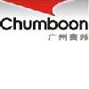 [CN] Chumboon Iron-Printing & Tin-Making Co., Ltd.