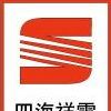 [CN] Beijing Sihai Xiangyun Plastic Parts Co. Ltd