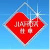 [CN]  Jiahua Hardware Mesh Co., Ltd