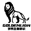 [CN] Handan Golden Lion Cotton Machinery Co.,Ltd