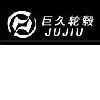 [CN] Zhejiang Jujiu Hub Co,.Ltd