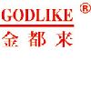 [CN] JIANGSU GODLIKE WIND POWER TECHNOLOGY CO.,LTD