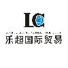 [CN] Wenzhou Lechao International Trade Co.,Ltd