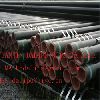 Oil Casing Steel Pipe