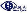 [CN] Shanghai New Eyes Technology Co.,Ltd