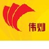 [CN] Foshan Weican Tungsten and Molybdenum Product Co., LTD.