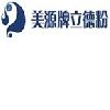 [CN] Hebei Yuhuan Chemical C o.,Ltd.