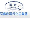 [CN] zexing amino acid Co.,Ltd