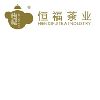 [CN] Guangzhou Hengfu Tea Industry Co., Ltd