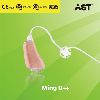 Ming U++ Digital BTE Open Fit Hearing Aid