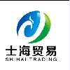 [CN] Zhangqiu Shihai Trading Co., Ltd.