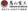 [CN] Henan Songshan Heavy IndustryCo.,Ltd