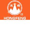 [CN] Zhejiang Hongfeng Cemented Carbide Co.,Ltd