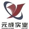 [CN] Hebei Cangzhou Yuancheng Industrial Co., Ltd