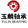 [CN] Shanghai Yulin Bearing Co.,Ltd