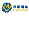 [CN] Hangzhou Mingxiang Machine Manufacture Co.,Ltd