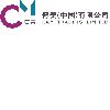 [CN] C&M TRADING LIMITED