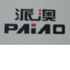 [CN] Shanghai Paiao Instruments Co., Ltd