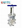 knife gate valve