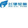 [CN] JiangSu FeiChi foreign Co.,ltd