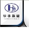 [CN] Zhejiang Huangyan Huashi  Plastic Mould Manufactory