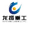 [CN] Shanghai Longzhen Heavy Industry Co., Ltd