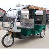 Electric Tricycle