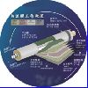 UF Membrane UF Membrane Basis for roll /flat sheet (Membrane Nonwovens)