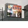 led / led display / led message board / led advertising display / led advertising display / led pane