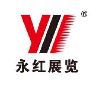 [] Yonghong Kunxiao Expo (Shanghai)Co.,Ltd.