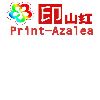 [CN] Shenzhen Print-Azalea Printer Consumable Co., Ltd