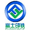 [CN] Zhejiang Fushi Iron Printing Co., Ltd