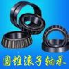 Taper Roller Bearings