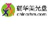 [CN] R.H.M (ShenZhen) Industrial Development Co., Ltd