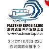 Fastener Expo Jiaxing