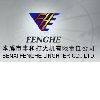 [CN] Benxi Feng He Lighter Co.,Ltd