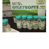 HYGETROPIN HGH, 200IU/kit, 25iu * 8 vials