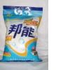 detergent powder