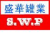 [CN] Dongguan Shipai Shenghua Hardware Manufactory