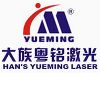 [CN] Dongguan Han's Yueming Laser Technology Co., Ltd.