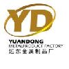 [CN] AnpingYuandongMetalProductFactory