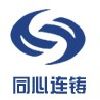 [CN] Shaanxi Tongxin Continuous Cast Tube Tech Co., Ltd